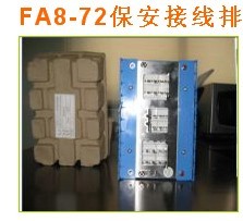 HD22020-3与FA8-72通讯设备技术研究及市场销售前景分析