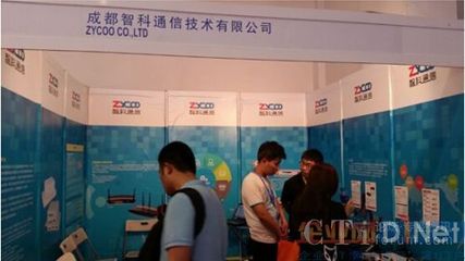 智科通信闪耀2015 CICTE，指挥调度技术引行业关注