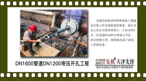 AI智慧管道与通讯设备技术 融合创新与市场展望