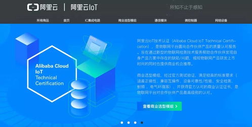 抢票软件受限，华为智能电视4月发布 科技格局下的新动向